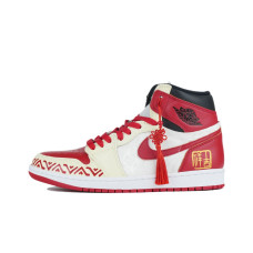 Jordan Air Jordan 1
