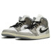 Jordan Air Jordan 1