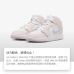 Jordan Air Jordan 1