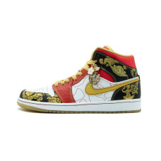 Jordan Air Jordan 1