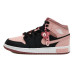 Jordan Air Jordan 1 OKHR GS