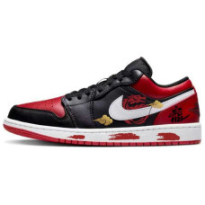 Jordan Air Jordan 1