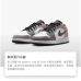 Jordan Air Jordan 1 Low "Magic Amber Sundial"
