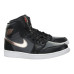 Jordan Air Jordan 1 Retro Bronze Medal