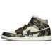 Jordan Air Jordan 1 FZBB