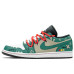 Jordan Air Jordan 1