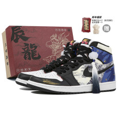 Jordan Air Jordan 1 Retro High OG
