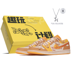 Jordan Air Jordan 1