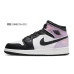 Jordan Air Jordan 1 Mid 811 GS