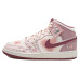 Jordan Air Jordan 1 OKHR GS