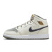 Jordan Air Jordan 1 GS