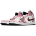 Jordan Air Jordan 1 mid