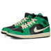 Jordan Air Jordan 1 AJ TMS
