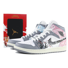Jordan Air Jordan 1