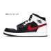 Jordan Air Jordan 1 Mid "Black White"