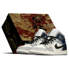 Jordan Air Jordan 1 FZBB