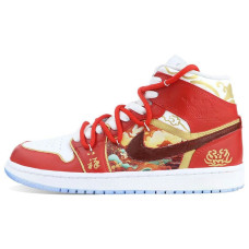 Jordan Air Jordan 1