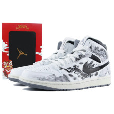 Jordan Air Jordan 1 Mid Vintage Grey