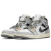 Jordan Air Jordan 1 CNY