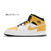 Jordan Air Jordan 1 Mid 811 GS