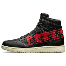 【 】Air Jordan 1 Defiant "Couture"
