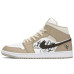 Jordan Air Jordan 1 Mid FZBB 520