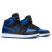Jordan Air Jordan 1 Retro Satin Royal
