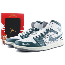 Jordan Air Jordan 1