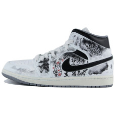 Jordan Air Jordan 1 Mid "Vintage Grey"