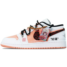 Jordan Air Jordan 1 CNY GS