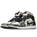 Jordan Air Jordan 1 FZBB