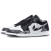 Jordan Air Jordan 1