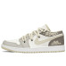 Jordan Air Jordan 1
