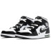 Jordan Air Jordan 1 Mid