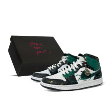 Jordan Air Jordan 1