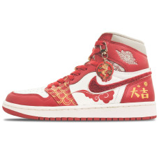 Jordan Air Jordan 1 ·