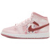 Jordan Air Jordan 1 OKHR GS