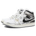 Jordan Air Jordan 1