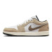 Jordan Air Jordan 1