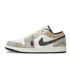 Jordan Air Jordan 1 CNY GS