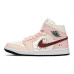 Jordan Air Jordan 1 FZBB