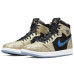 Jordan Air Jordan 1 high zoom air cmft gc "gold laser"