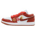 Jordan Air Jordan 1