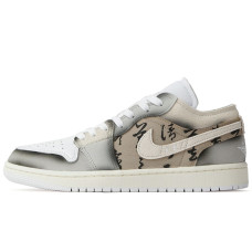 Jordan Air Jordan 1